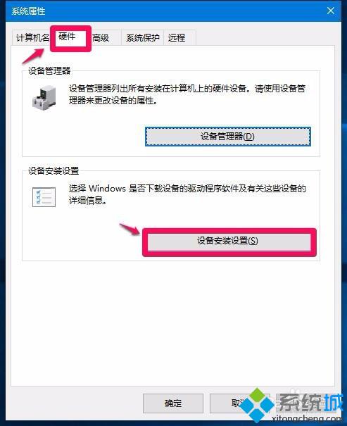 Win10更新显卡驱动程序后无法开机怎么办?解决方案