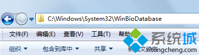 Win10设置指纹提示“已在其他账户上设置该指纹...”的解决方法