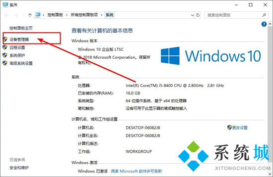 win10如何查看电脑配置显卡 电脑如何查看显卡配置