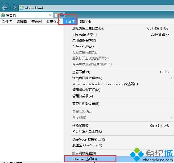 win7系统提示internet explorer已停止工作怎么办