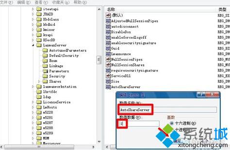 WindowsXp如何关闭根目录共享?Xp关闭根目录共享的五种方法