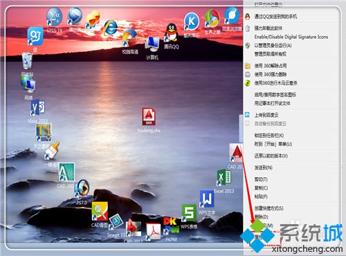 win10系统下CAD字体显示问号是怎么回事