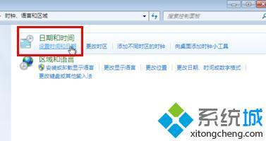 win7系统时间不自动更新怎么办_win7怎么设置自动更新时间