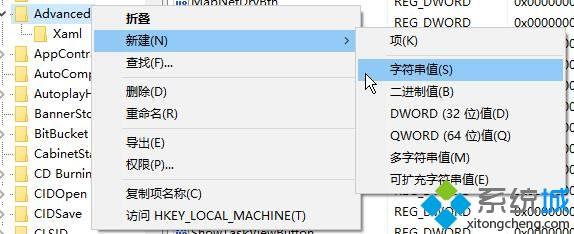 win10系统禁用快捷键win+l的详细步骤