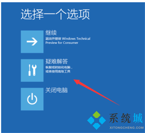 win10开机按f几进入安全模式 win10进入安全模式的方法介绍