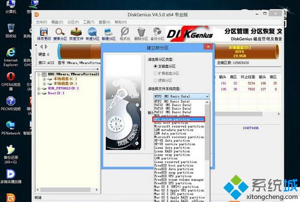 Windows10系统BMR模式怎么无损转换为UEFI+GPT【图文教程】