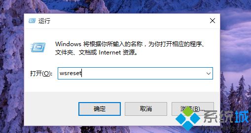 Win10应用商店无法下载应用的原因和解决措施