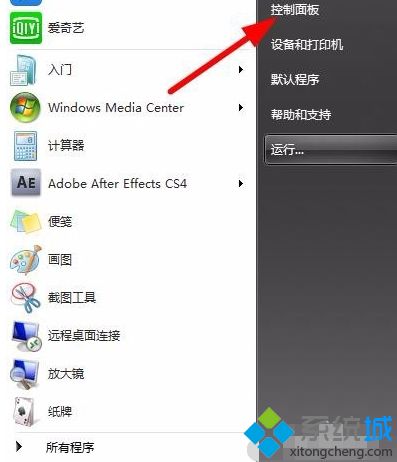 win7睡眠后没声音怎么办_win7睡眠唤醒后没声音的解决步骤