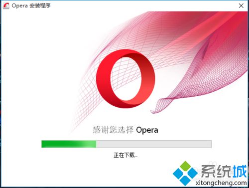 win10系统下如何安装opera浏览器