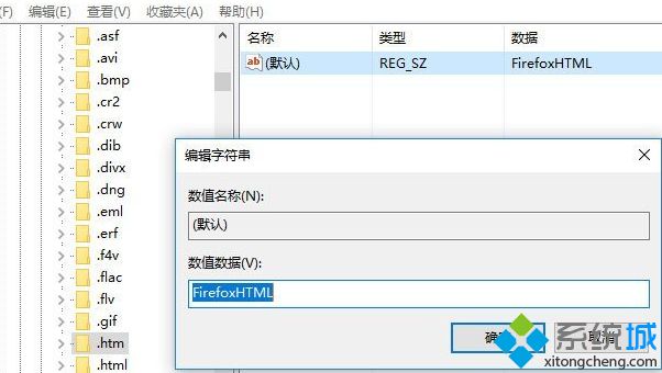 Win10系统如何恢复默认浏览器