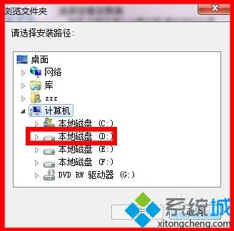 win7系统安装“万能五笔”输入法的方法