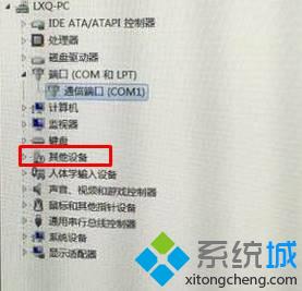 win10系统连不上网提示“检测不到任何网络硬件”怎么办