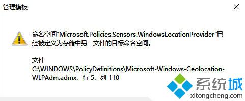 Win10系统打不开组策略编辑器怎么办？Windows10无法打开组策略编辑器的解决方法