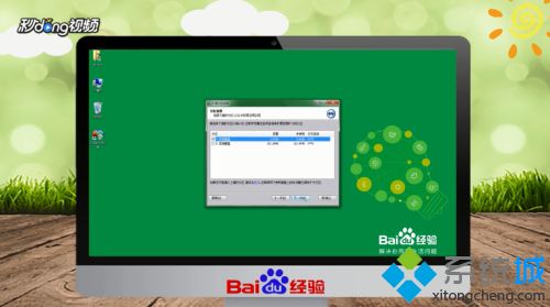 win10c盘太小了如何扩大 一招快速扩大win10c盘空间的方法