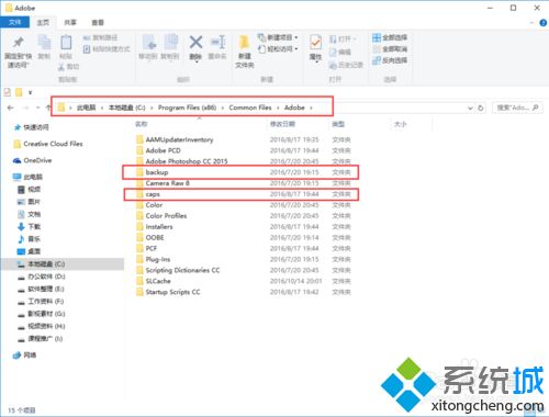 windows10系统安装AE软件弹出安装失败如何处理