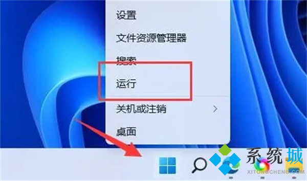 win11切换桌面快捷键 windows11快速切换桌面快捷键失效怎么办