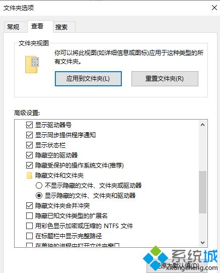 win10如何删除安全中心保护历史记录 win10清空保护历史记录教程