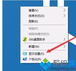 win10显示拖影怎么办_win10系统感觉有拖影怎么解决