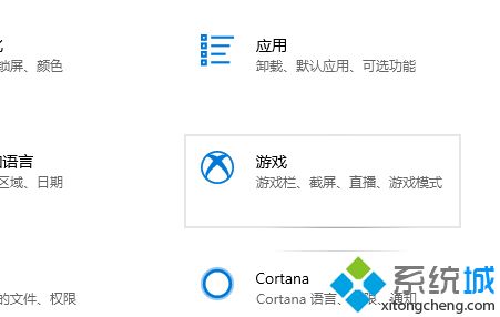 win10系统电脑玩星际战甲掉帧怎么解决