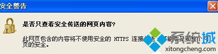 XP系统下怎样注册Windows Live ID|XP系统注册Windows Live ID图文教程