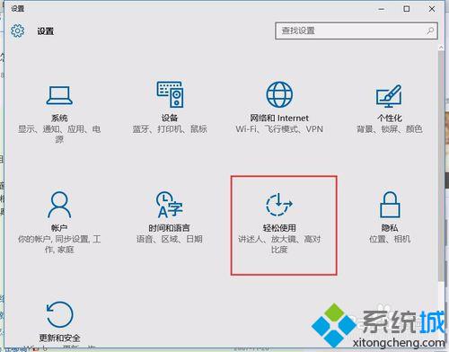 Win10系统默认光标太小了怎么办？Windows10系统更改光标大小教程