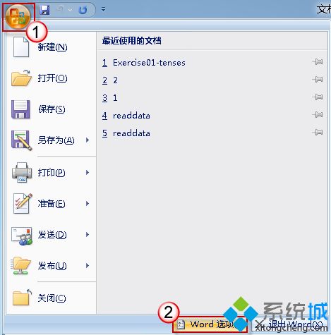 win10系统下Word2010里插入图片时变成空白框如何解决