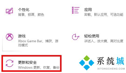 win10开机强制进入安全模式怎么办 win10开机强制进入安全模式的方法步骤