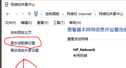 win10只剩飞行模式怎么办 win10启用wifi功能方法