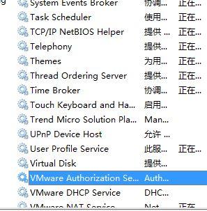 win10运行VM提示“VMware Workstation cannot connect”如何解决