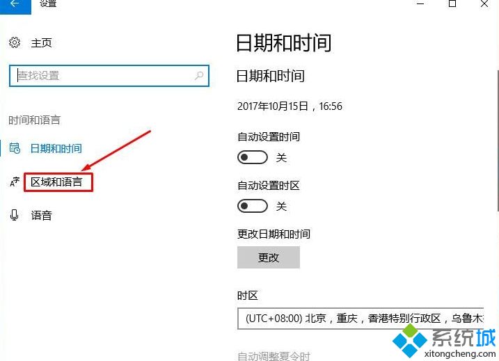 win10玩吞食孔明传闪退提示找不到一个dll文件怎么办