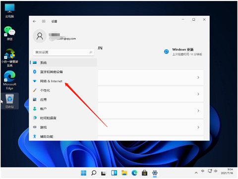 win11wifi无法连接网络怎么办 win11网络设置修复教程