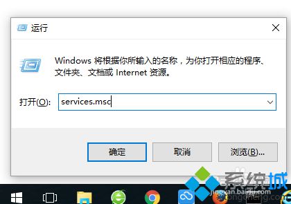 windows10系统怎样打开服务管理页面