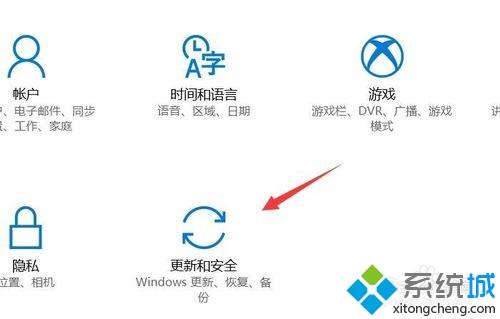 win10电脑爱死机怎么办？一招教你搞定