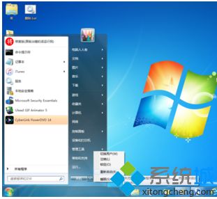 win7如何删除hiberfil.sys_win7系统删除hiberfil.sys的具体方法