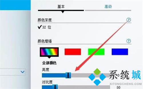 控制面板找不到调屏幕亮度怎么办 win10控制面板调屏幕亮度的方法