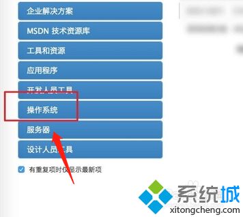 windows10预览版怎么下载_win10预览版系统的下载方法