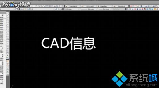 win10在AutoCad2014里输入文字的方法