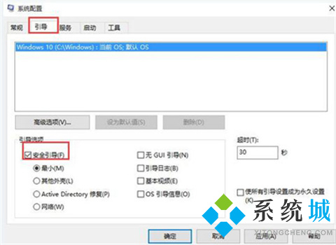 win10按f8无法进入安全模式怎么回事 win10按f8进不了安全模式的处理方法