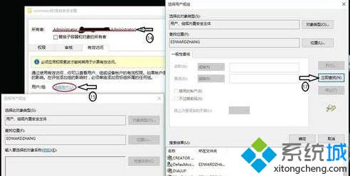 Win10系统管理打不开提示Windows找不到文件Server manager.lnk怎么办