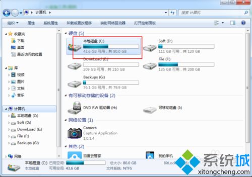 win7系统C磁盘剩余空间与实际不符怎么回事