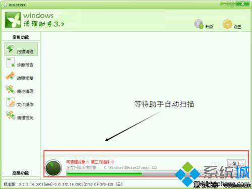 win10打不开word2010提示RuntimeError R6031怎么办