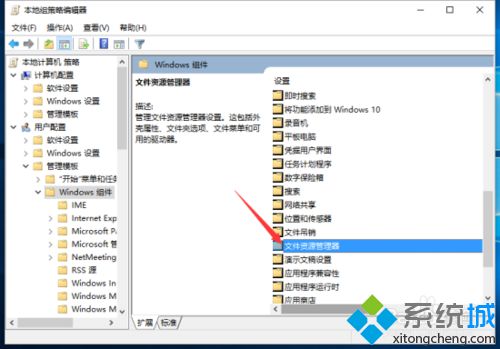 Windows10 Thumbs.db文件怎么清除？Windows10清除Thumbs.db文件教程