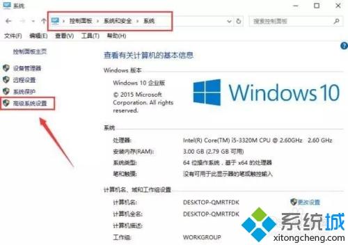 win10重启超级慢怎么回事_搞定win10重启超级慢的方法