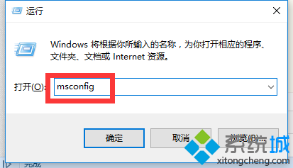 Win10正式版无故自动重启怎么办？Windows10无故自动重启的解决办法