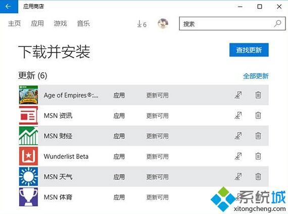 微软消息：Win10 Mobile/PC版《MSN天气》等系列应用获更新