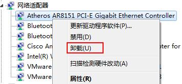 windows10系统如何卸载无线网卡驱动