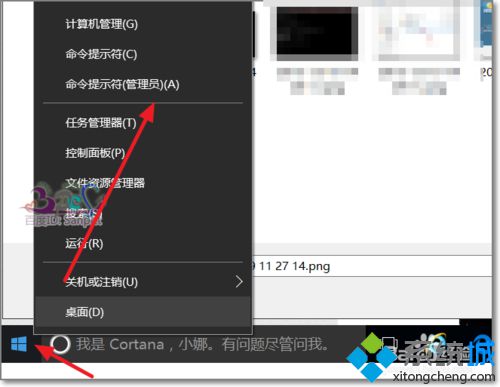 xp系统下如何使用OffzipPackzip UI