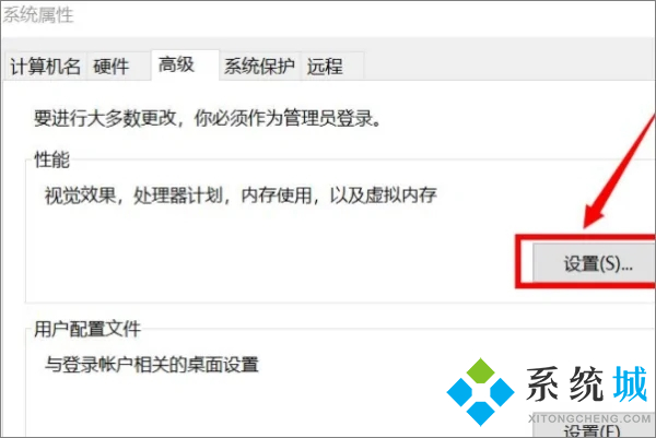 电脑玩游戏间歇性卡顿 三种方法完美解决win10间歇性卡顿