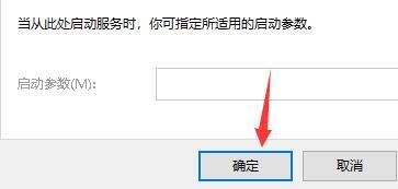 win10系统出现0x00004005错误代码怎么办