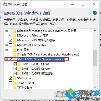 Win10搜不到共享打印机怎么回事？Win10搜不到共享打印机的处理方法